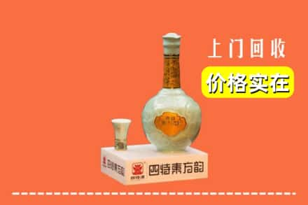 大理回收四特酒