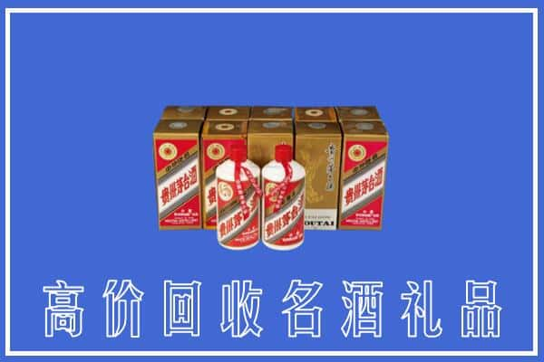 大理回收茅台酒